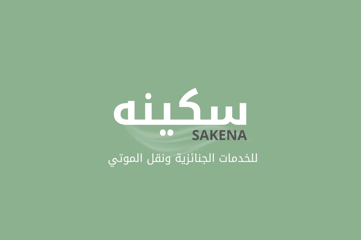 من نحن